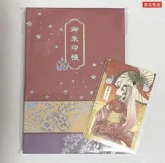 ☆新品・未開封品 ❤️はろうきてぃ❤️オリジナル限定根付け 1箱