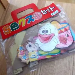 Item thumbnail for item 8fad8c7d-6863-488e-900c-cccd914d161d