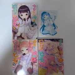 2026年最新】今日から俺は 初版の人気アイテム - メルカリ