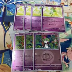 ポケモンカード　ラルトス、キルリア　超エネルギーミラーセット