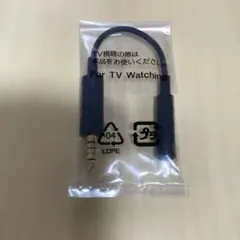 SONY Xperia TV視聴用　変換ケーブルのサムネイル