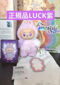 2025年最新】Popmart labubu シークレットの人気アイテム - メルカリ