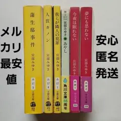 Item thumbnail for item 4dadeb40-9b74-40ca-bc60-f2777e64540d