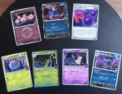 ポケモンカード M2a ロケット団ミラー 7枚 ミミッキュ ワナイダー 他5枚