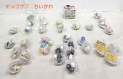 チョコサプ　ちいかわ　13種　34点　まとめ売り