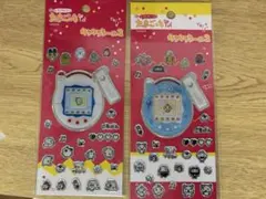 たまごっち　2パック　　キラキラシール2