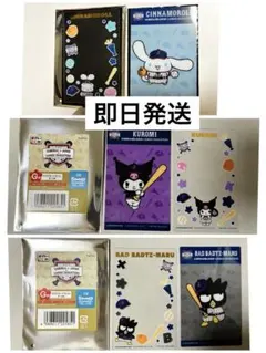 侍ジャパン サンリオキャラクターズ タイトーくじ クリアカードセット G賞