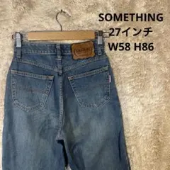 SOMETHING ブルー デニム W58 H86 27インチ