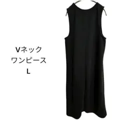 ノースリーブ Vネック ワンピース Lサイズ マタニティ兼用