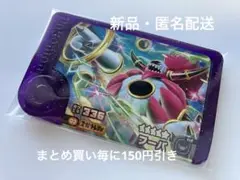 ポケモンフレンダ　ベストタッグ3弾　フーパ　スーパートレジャー　レアピック