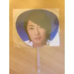 激レア☆嵐グッズ  相葉雅紀 うちわ ミニ