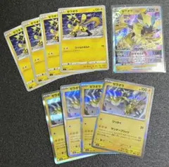 サンダース R スカーレット&バイオレット 強化拡張パック ポケモン