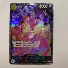 2026年最新】フラシ リンリンの人気アイテム - メルカリ