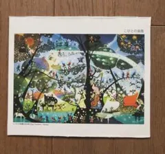 藤城清治 夢をはこぶ橋 ジグソーパズル - メルカリ