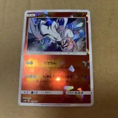 ミミッキュ SM8b GXウルトラシャイニー 095/150 ミラー - メルカリ