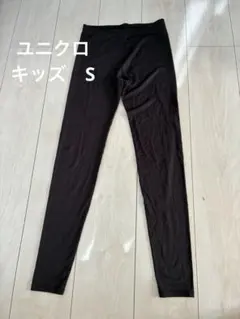 キッズ　Sサイズ　ヒートテックインナーパンツ