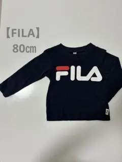 【FILA】長袖カットソー80㎝ネイビー ベビー 秋服　トップス　シャツ