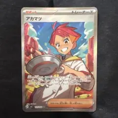 Turban-shell様 リクエスト 3点 まとめ商品