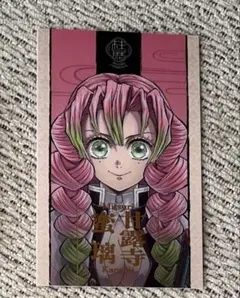 鬼滅の刃　柱展　キービジュアルランダムコレクションフォト　甘露寺蜜璃