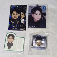 山下健二郎 セット