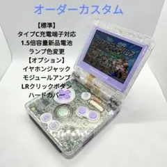 クリアラメスケルトンパープル　ゲームボーイアドバンスSP　IPS液晶、その他