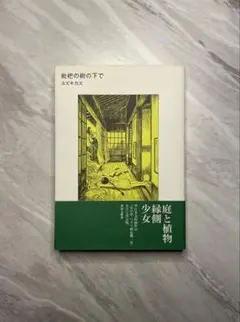 2026年最新】ユズキカズの人気アイテム - メルカリ