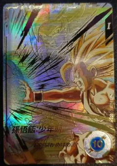 ドラゴンボールスーパーダイバーズ SDV5-008 パラレル 孫悟飯:少年期