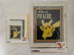 【フシギバナのみ】ポケモン スリコ クリアファイル ストックバッグ