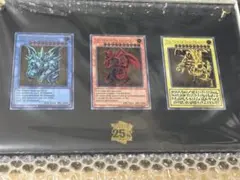 遊戯王 25周年記念カードセット（ステンレス製）　S/N:JP24513のサムネイル