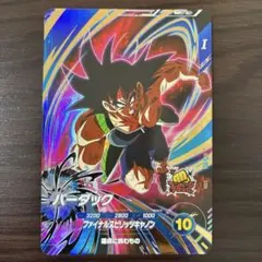 ドラゴンボールスーパーダイバーズ バーダック SDV1-045 GDR 1枚