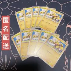 【未使用】エレブー C 10枚 熱風のアリーナ 034/063