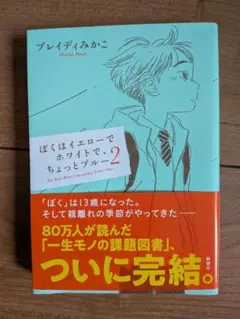 Item thumbnail for item adc285d7-b1ee-49cb-907a-3de2462899b7