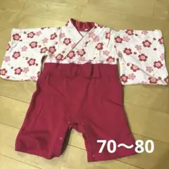 花柄和風ロンパース 70〜80サイズ