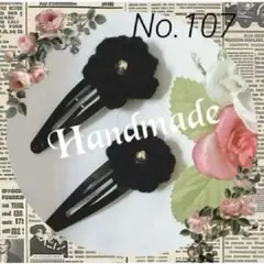 【人気 再販】ブラックお花のキッズヘアゴムヘアクリップ2個セット