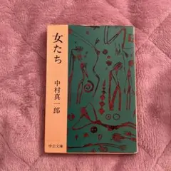 Item thumbnail for item f73b3273-c31b-4380-a13b-543e6a0411a5