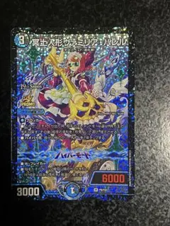 2026年最新】冥土人形ヴァミリアバレルの人気アイテム - メルカリ