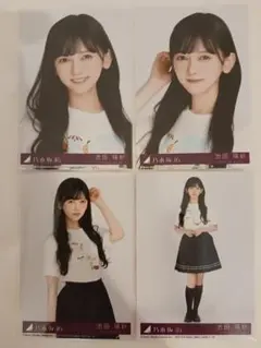 乃木坂46 Same numbers封入 生写真ヨリチュウヒキ4種4枚 池田瑛紗