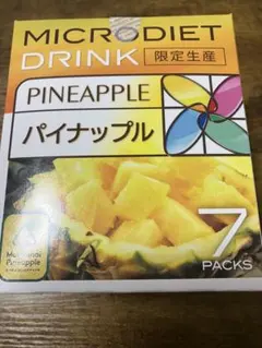 パイナップル　マイクロ　ダイエット　ドリンク　サニーヘルス　ＭＤ　7食分のサムネイル