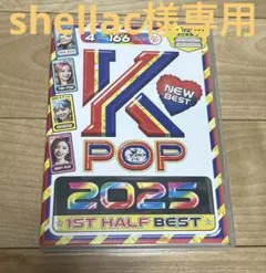 K-POP 2025 DVD 4枚組 166曲MV