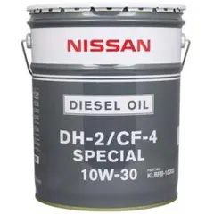 全国送料無料 日産 ディーゼルオイル E26スペシャル 0W30 20L - メルカリ