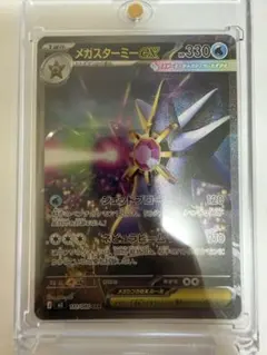 2026年最新】シリーズ：MEGA ポケモンカードゲームの人気アイテム