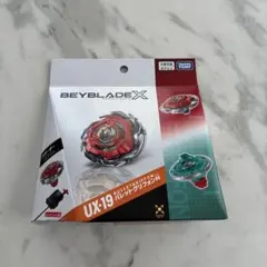 2026年最新】BEYBLADE X UX-19 スターター バレットグリフォンHの人気