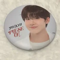 treasure ジュンギュ 缶バッジ pulse on popup