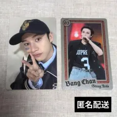 スキズ straykids バンチャン domiATE トレカ 特典 エコパ