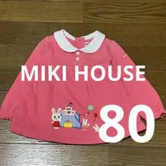 MIKI HOUSE うさこのワンピース　80