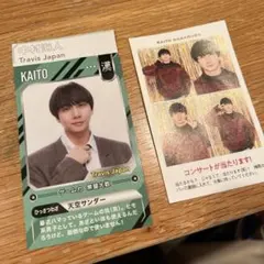 TravisJapan 中村海人　Powerカード　証明写真　切り抜　セット売