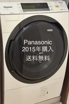 2026年最新】NA-VX7500の人気アイテム - メルカリ