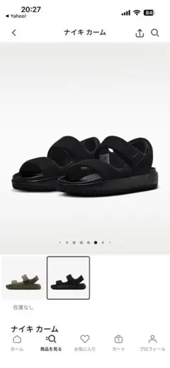 ナイキ カーム ブラック スポーツサンダル