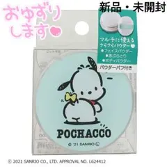 チャッピィー様 リクエスト 2点 まとめ商品