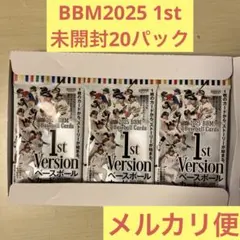 とある高校生がフリマアプリをしてみた様 リクエスト 3点 まとめ商品